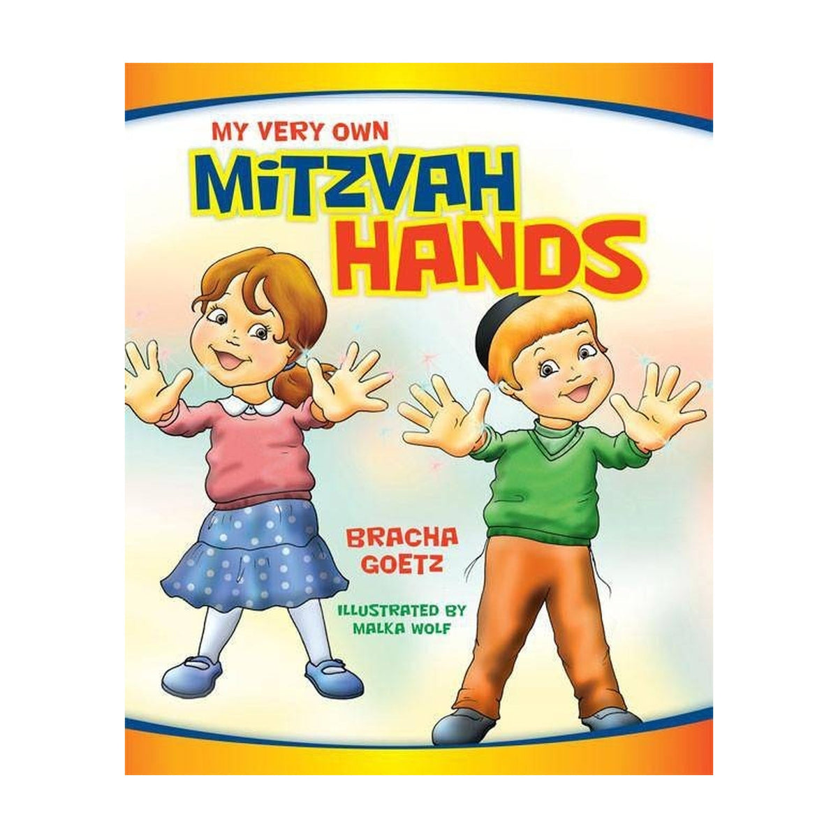 My Very Own Mitzvah Hands