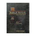 Mishanah Berurah 4B Regular book cover