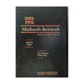Mishanah Berurah 6A Large book cover