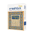 MISHLEI/PROVERBS (Hard cover) book cover