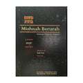 Mishnah Berurah book cover