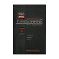 Mishnah Berurah book cover
