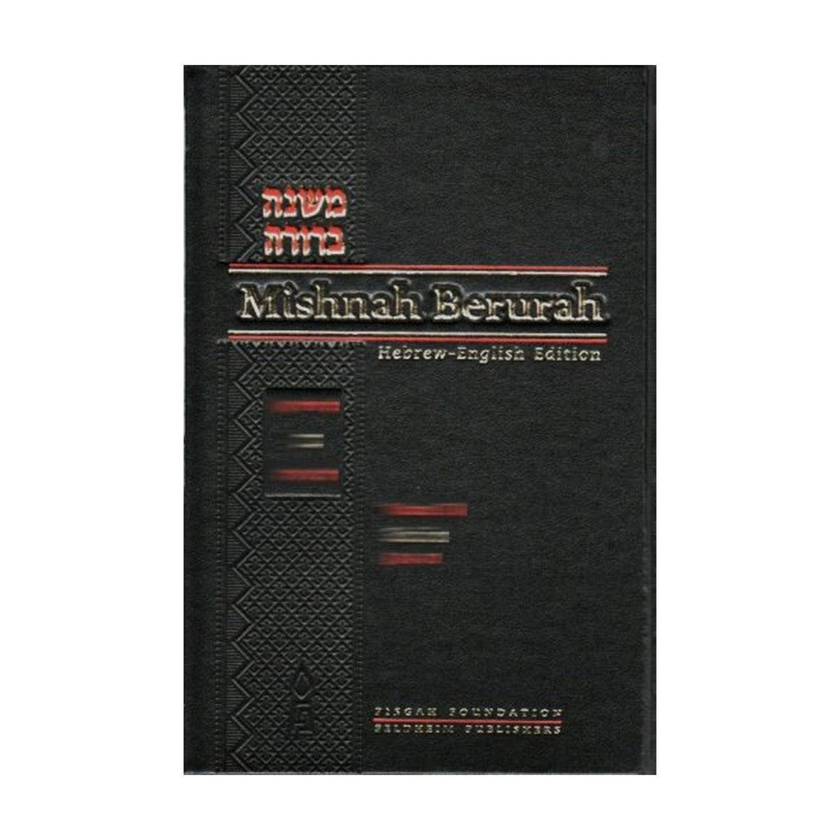 Mishnah Berurah book cover