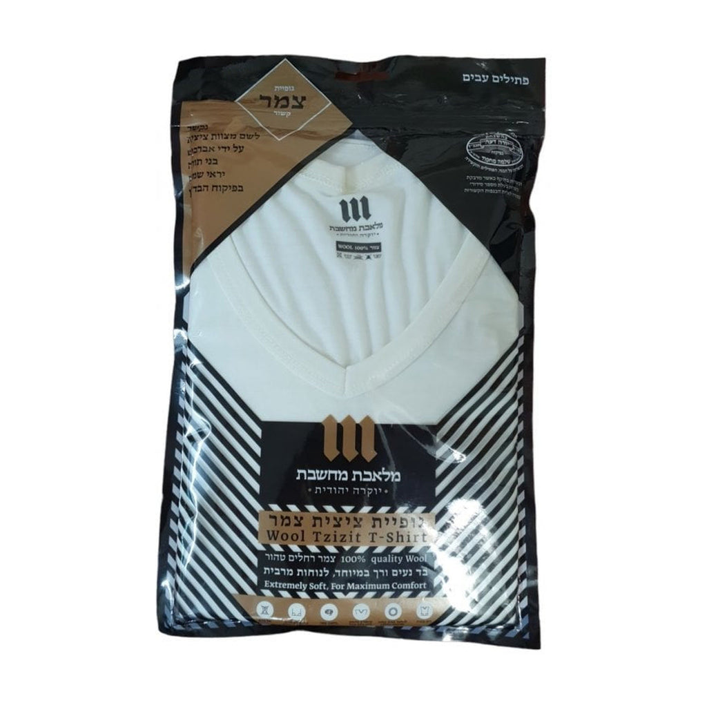 100% Lambs' Wool Undershirt-Style Arbah Kanfot (Tzitzit) with Sephardi Thick Gauge Handmade Tzitzit Strings Adult Sizes