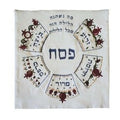 Matzah Cover, Embroidered