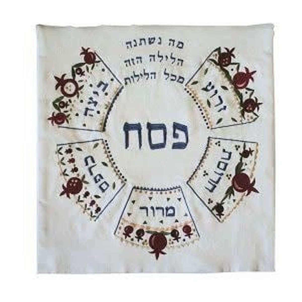 Matzah Cover, Embroidered