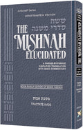 Pirkei Avot - Schottenstein Edition of the Mishnah Elucidated, Mid-Size