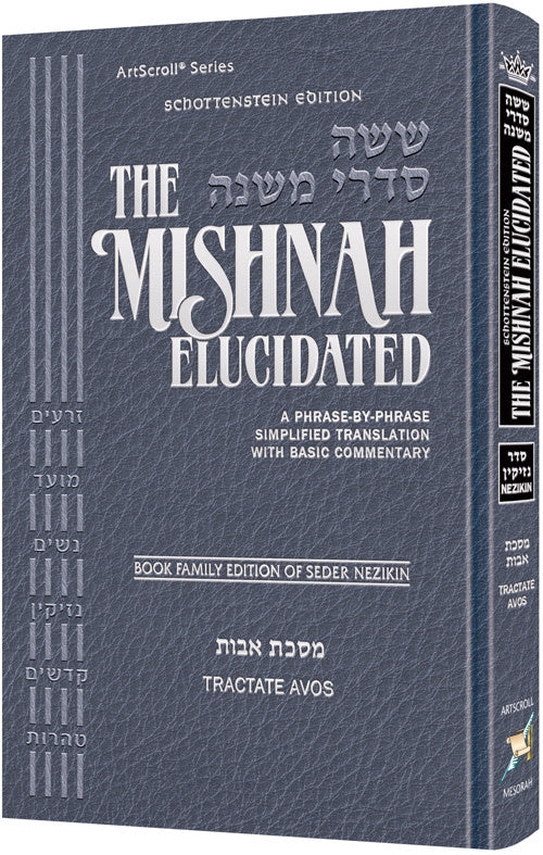 Pirkei Avot - Schottenstein Edition of the Mishnah Elucidated, Mid-Size