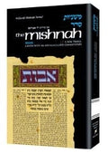 PESACHIM/SHEKALIM - Seder Moed 2 - ArtScroll Yad Avraham Series Hebrew/English Mishnah, Full Size