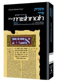 PESACHIM/SHEKALIM - Seder Moed 2 - ArtScroll Yad Avraham Series Hebrew/English Mishnah, Full Size