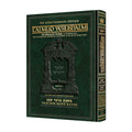 Moed Katan [YERUSHALMI] Schottenstein Ed — book cover