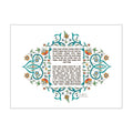 Misheberach Prayer for Soldiers, Canvas Print