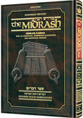 Kleinman Edition Midrash Rabbah - All of Sefer Devarim