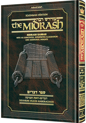 Kleinman Edition Midrash Rabbah - All of Sefer Devarim