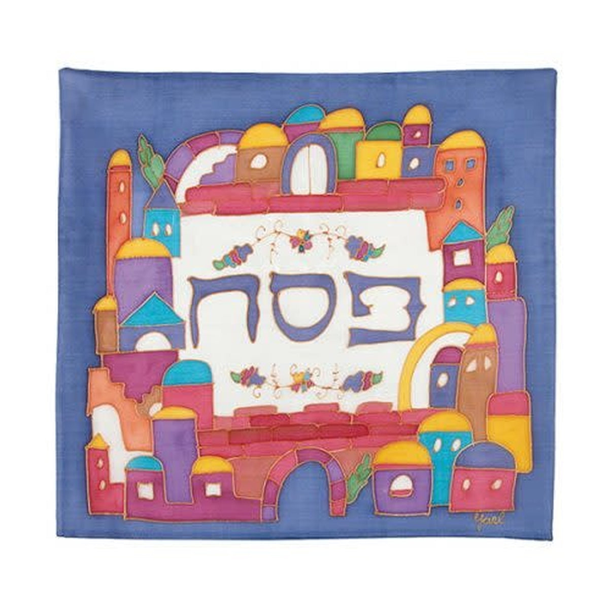 Matzah Cover, Hand-Painted Silk