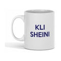 ''Kli Sheini'' Mug