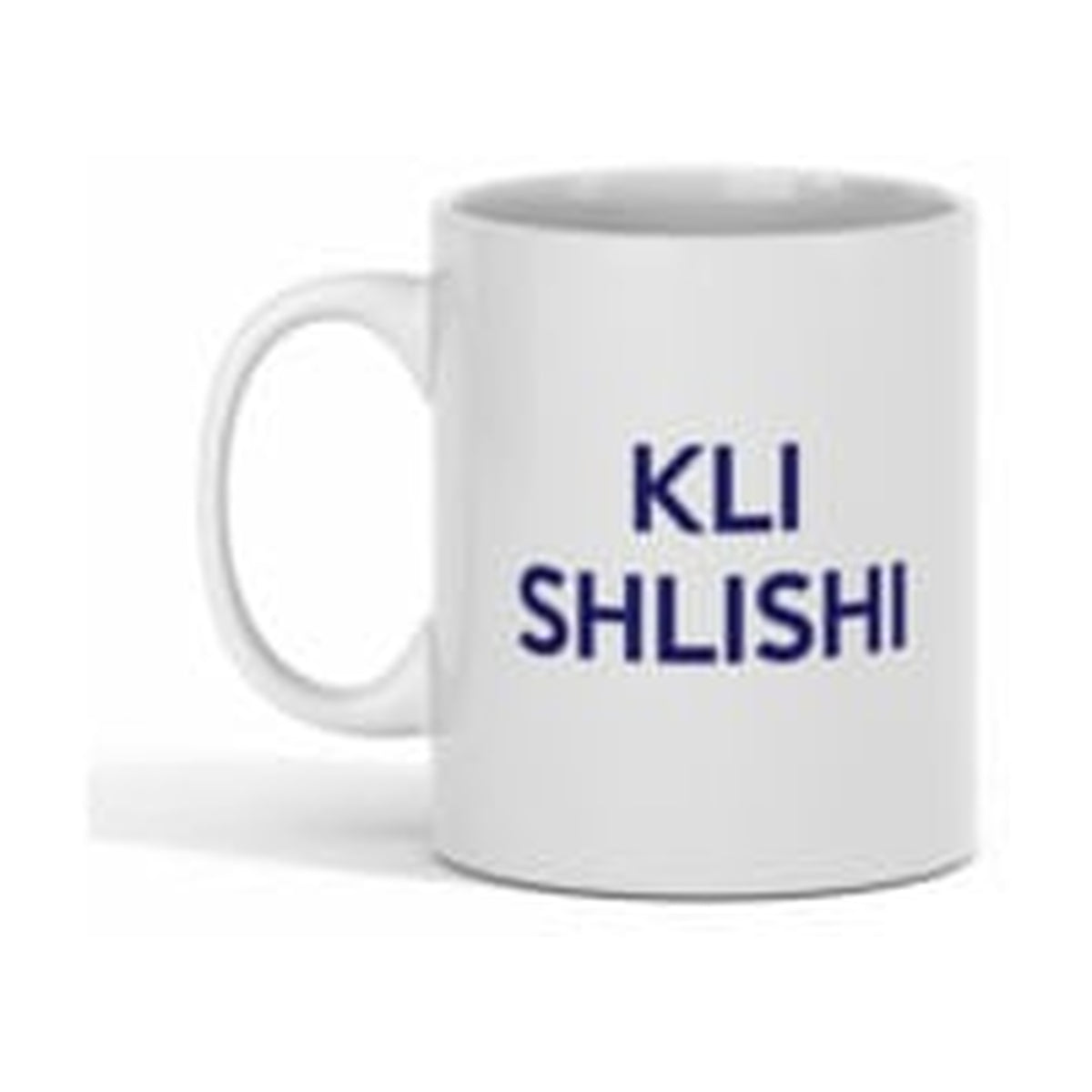 ''Kli Shlishi'' Mug
