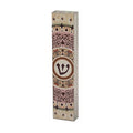 Mezuzah Case, Printed Acrylic