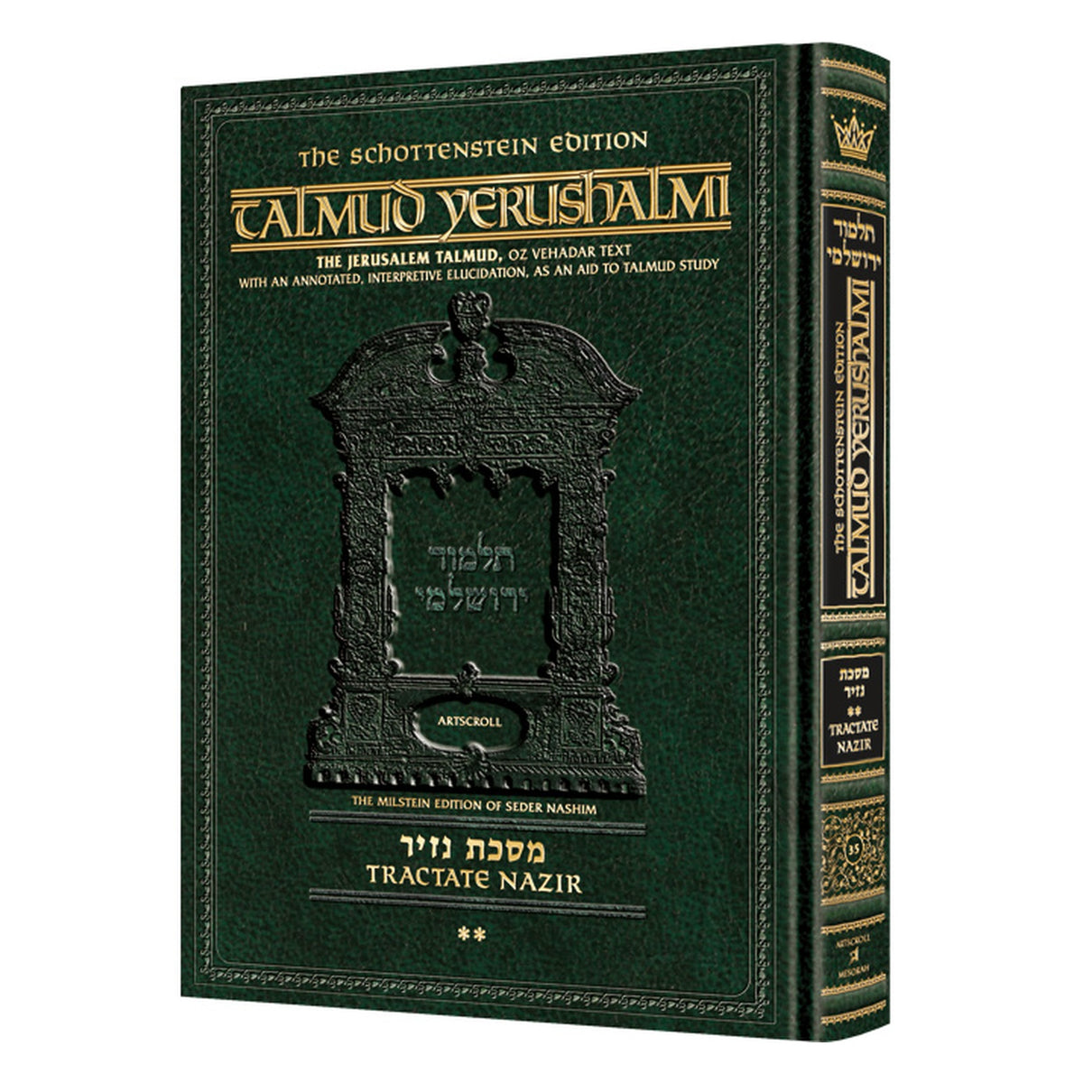 Nazir Vol. 2 [YERUSHALMI] Schottenstein Ed book cover