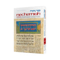 NECHEMIAH (Hard cover) book cover