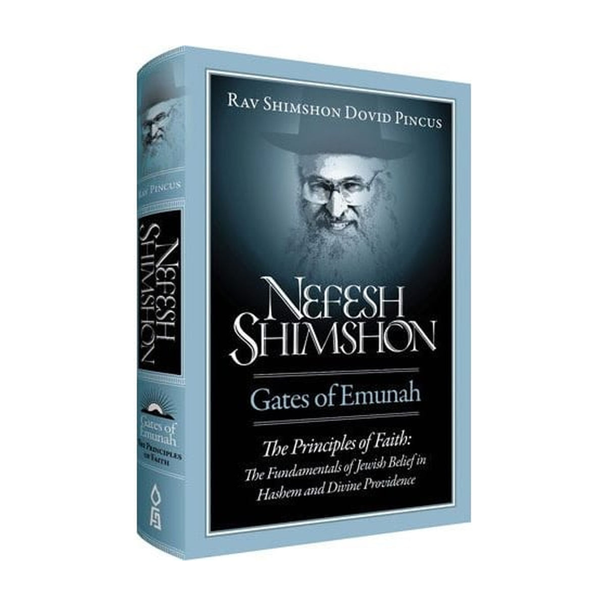 Nefesh Shimshon: Gates of Emunah - Principles of Faith