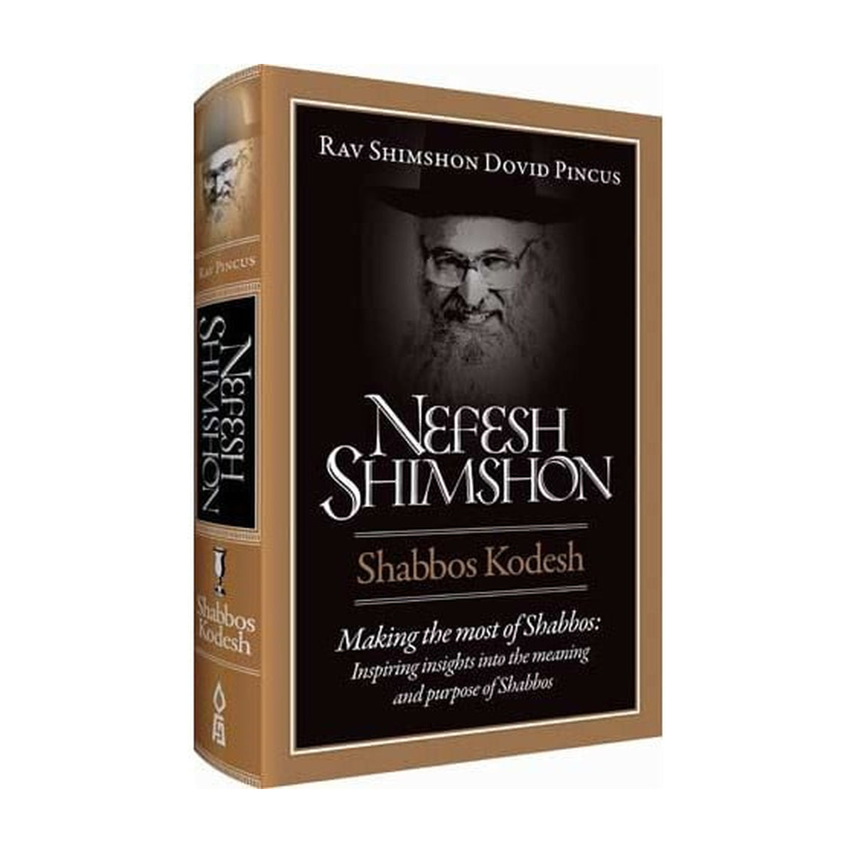 Nefesh Shimshon: Shabbos Kodesh