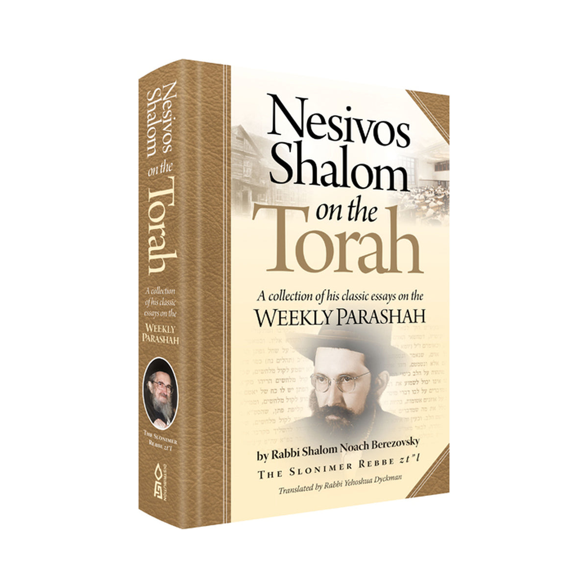Nesivos Shalom on the Torah book cover