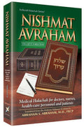 Nishmat Avraham - Volume 2: Yoreh Deah
