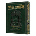 Niddah [YERUSHALMI] Schottenstein Edition book cover
