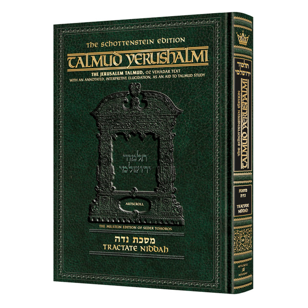 Niddah [YERUSHALMI] Schottenstein Edition book cover
