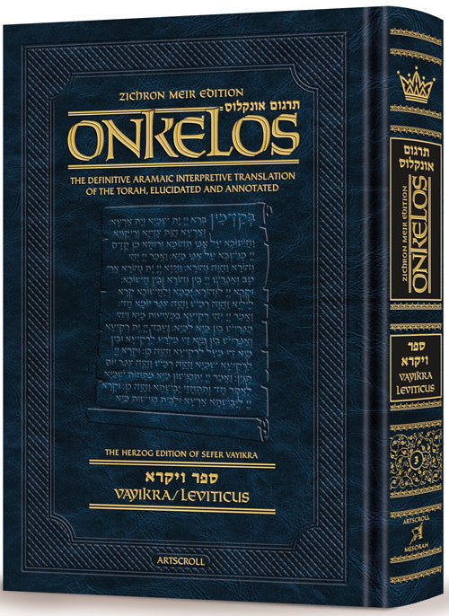 Onkelos on Chumash - Vayikra