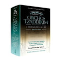 Orchos Tzaddikim/Treasure for Life (LG) book cover