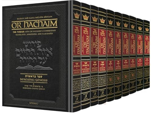Or HaChaim 10-Volume Set