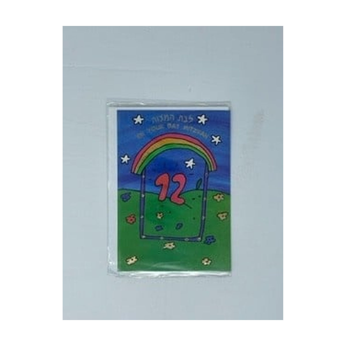 Greeting Card, Bat Mitzvah