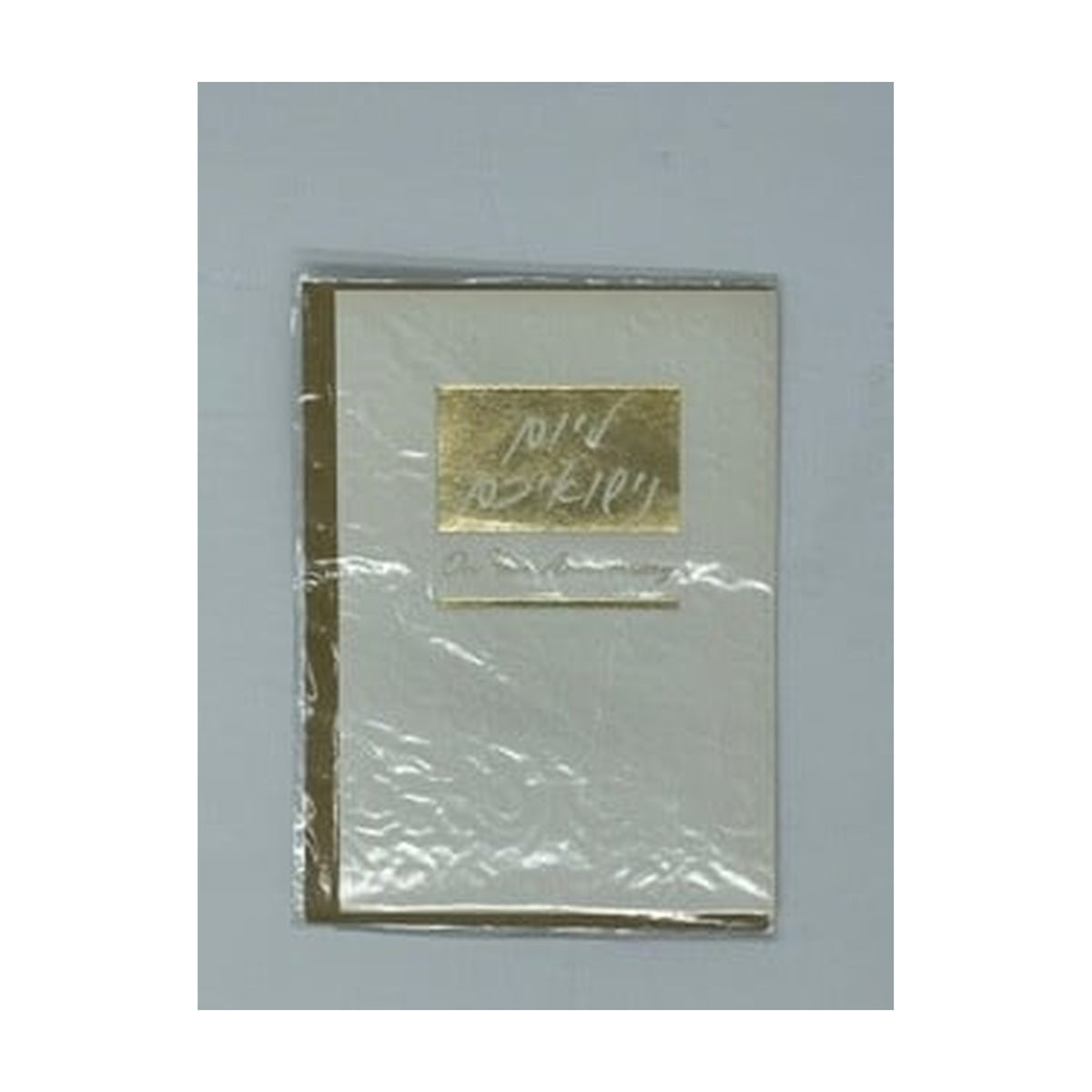 Greeting Card, Anniversary