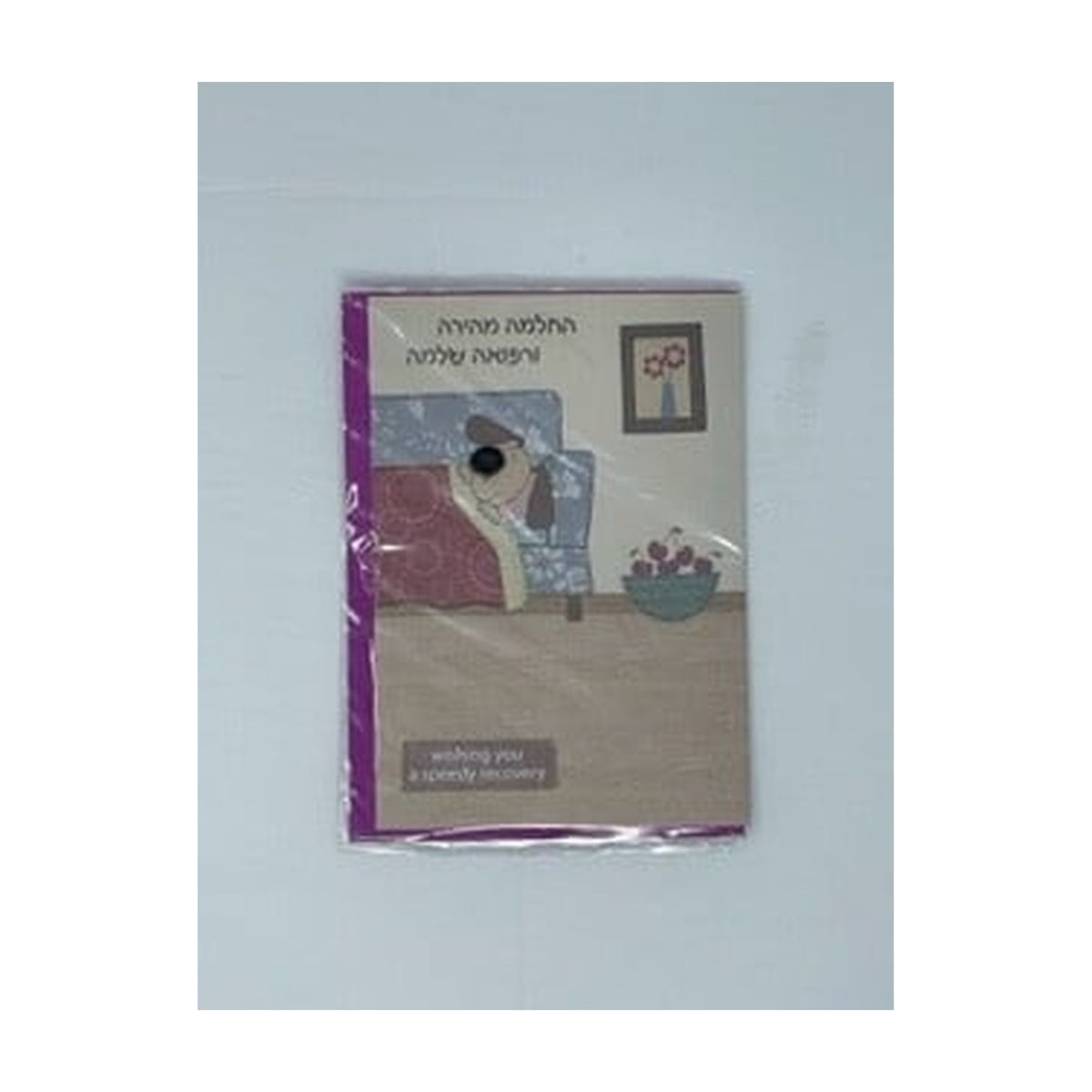 Greeting Card, Get Well