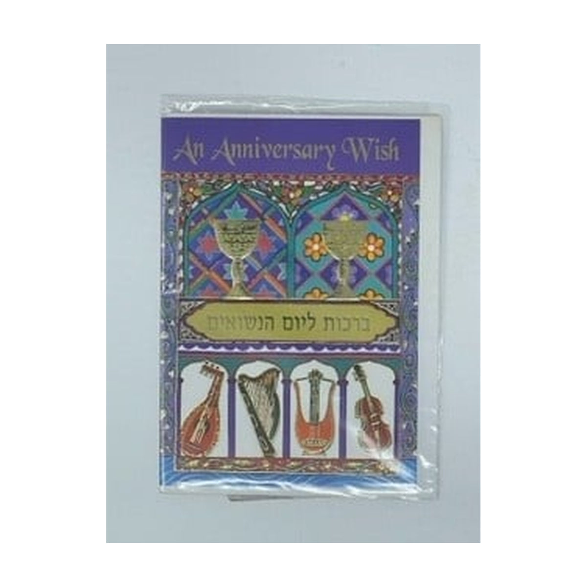 Greeting Card, Anniversary