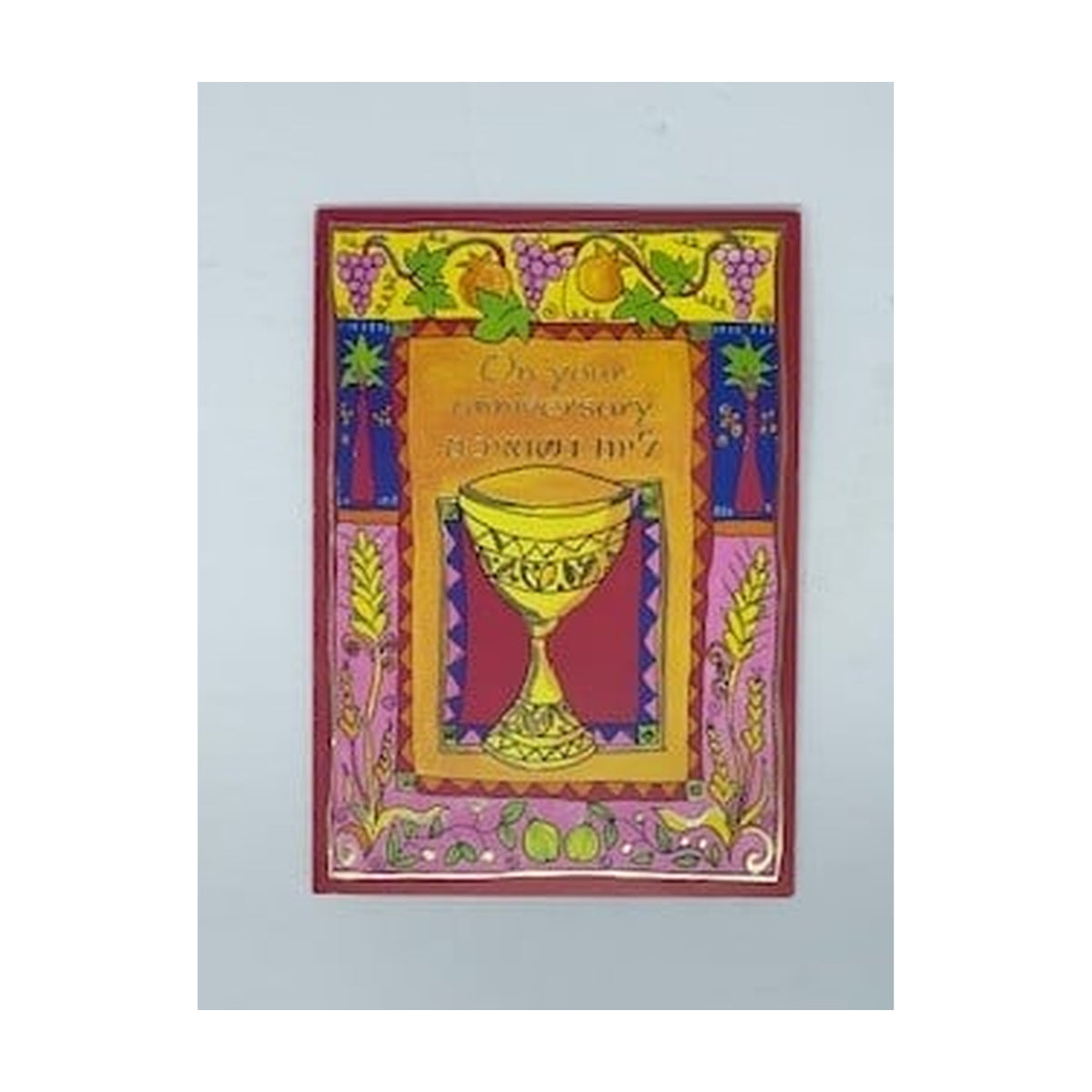 Greeting Card, Anniversary