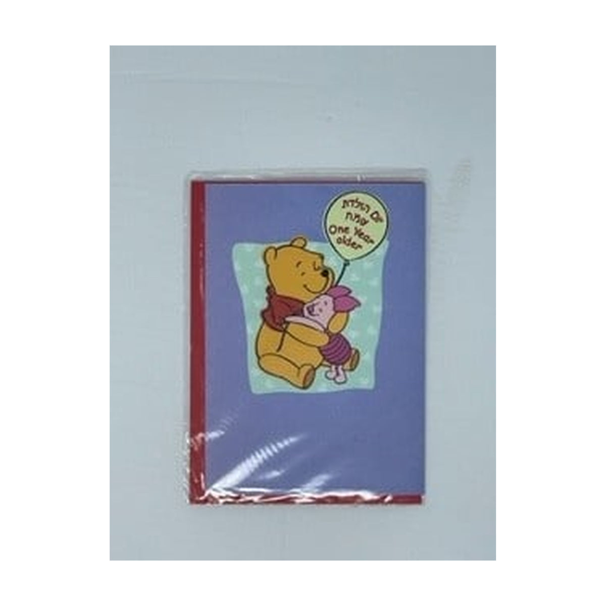 Greeting Card, Birthday