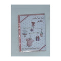 Greeting Card, Baby Girl