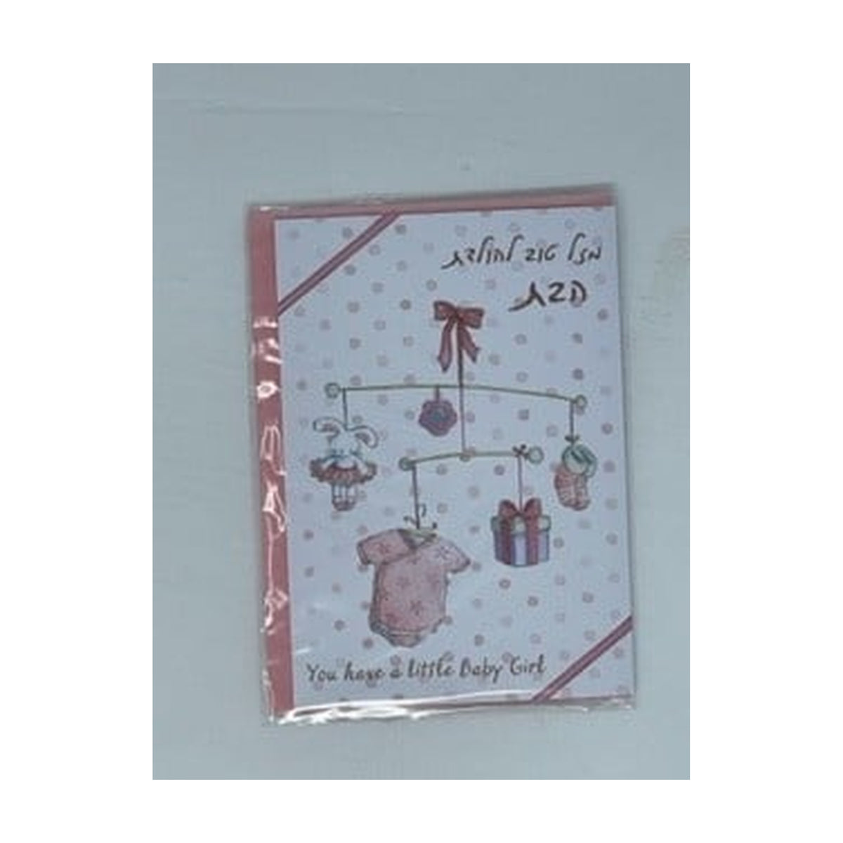 Greeting Card, Baby Girl