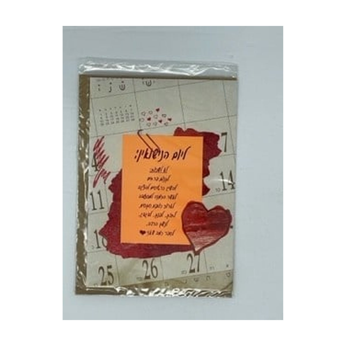 Greeting Card, Anniversary