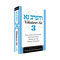 Veha'arev Na Volume 3