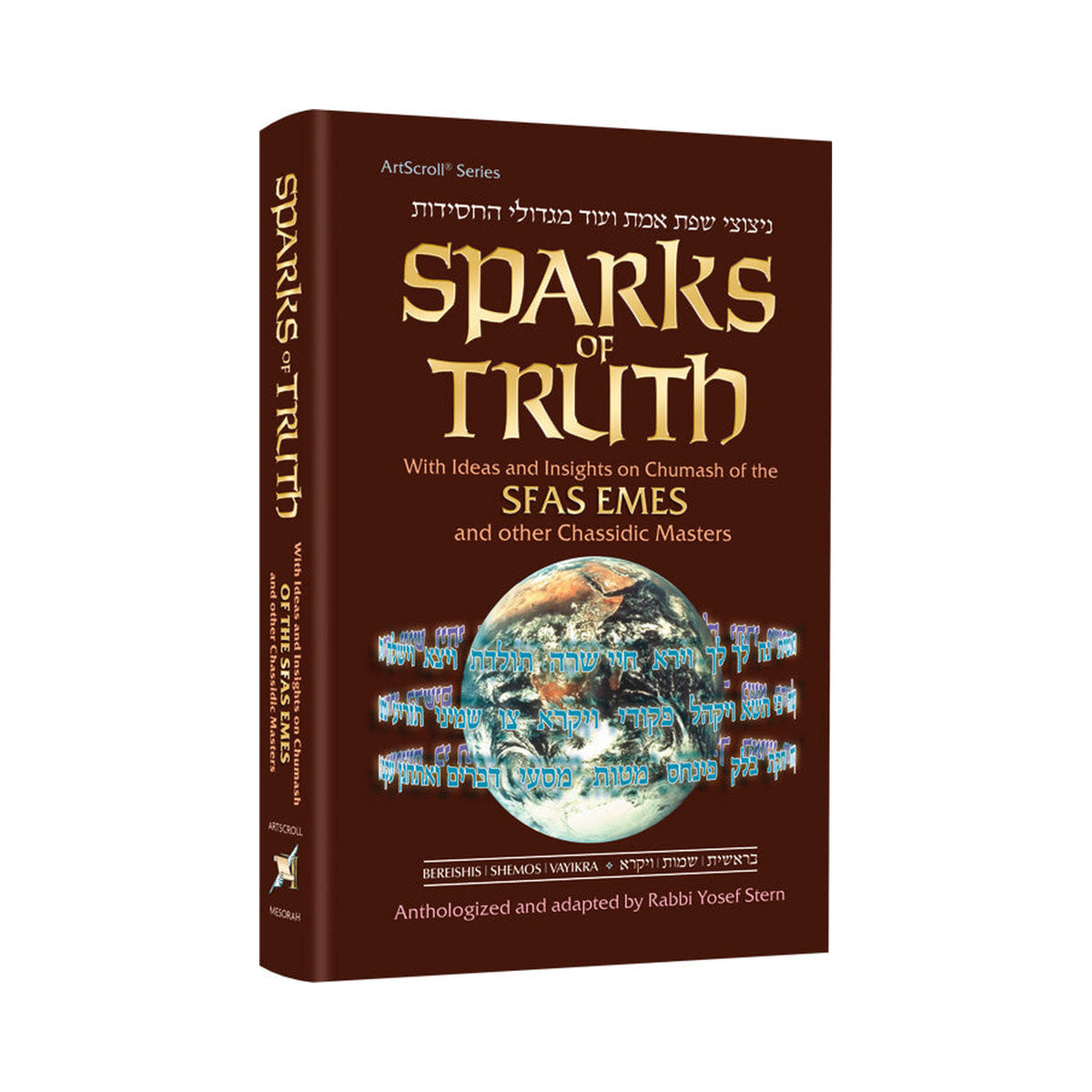Sparks of Truth (Sfas Emes) Vol. 1 Bereishis / Shemos / Vayikra
