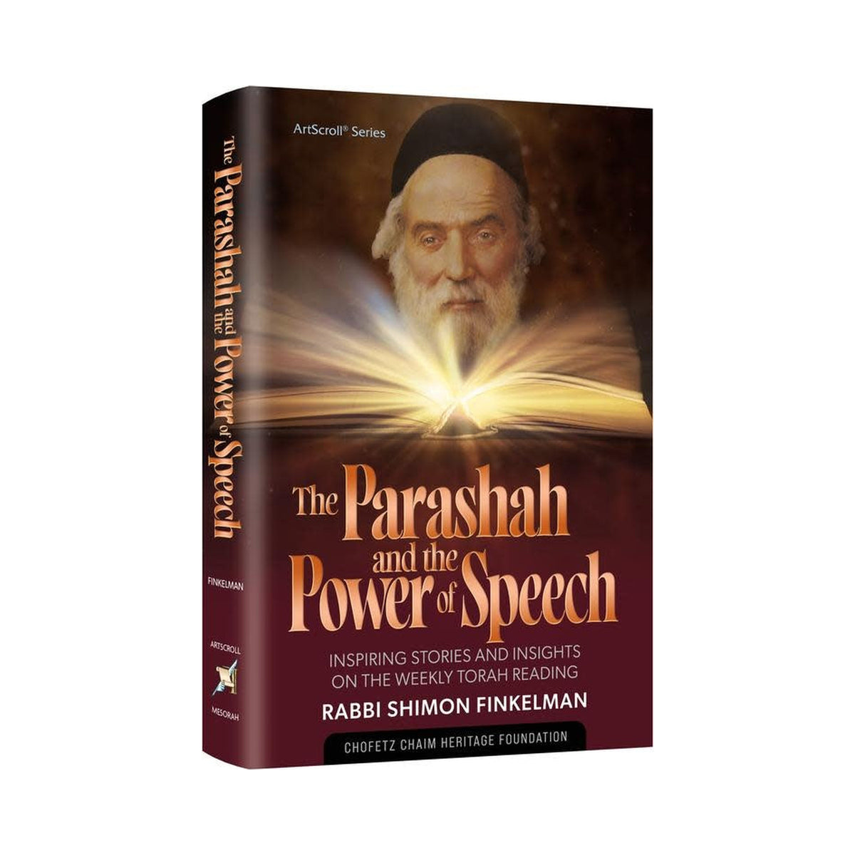 The Parashah and The Power of Speech