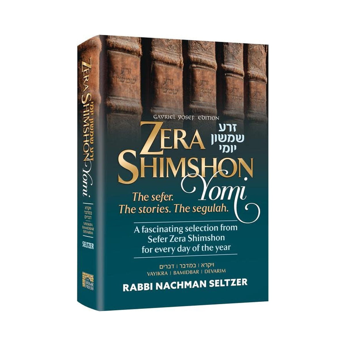 Zera Shimshon Yomi - Vayikra, Bamidbar, Devarim