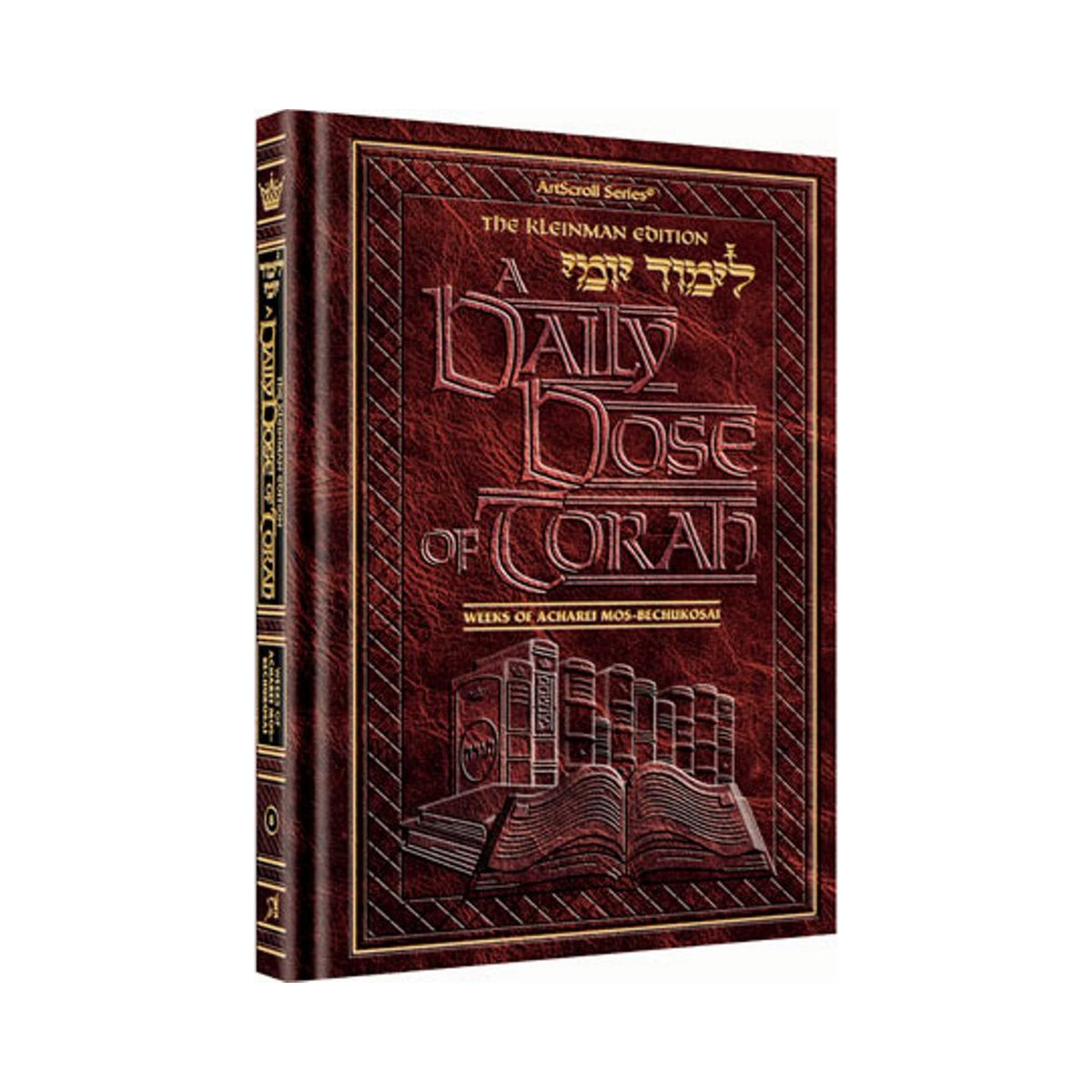 A DAILY DOSE OF TORAH SERIES 1 Vol 08: Weeks of Acharei Mos through Bechukosai