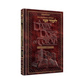 A DAILY DOSE OF TORAH SERIES 1 Vol 11: Weeks of Mattos through Va'eschanan