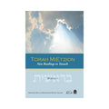 Torah MiEtzion: Bereshit