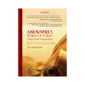 Abravanel's World of Torah: Bereshit (Theory of moral evolution)